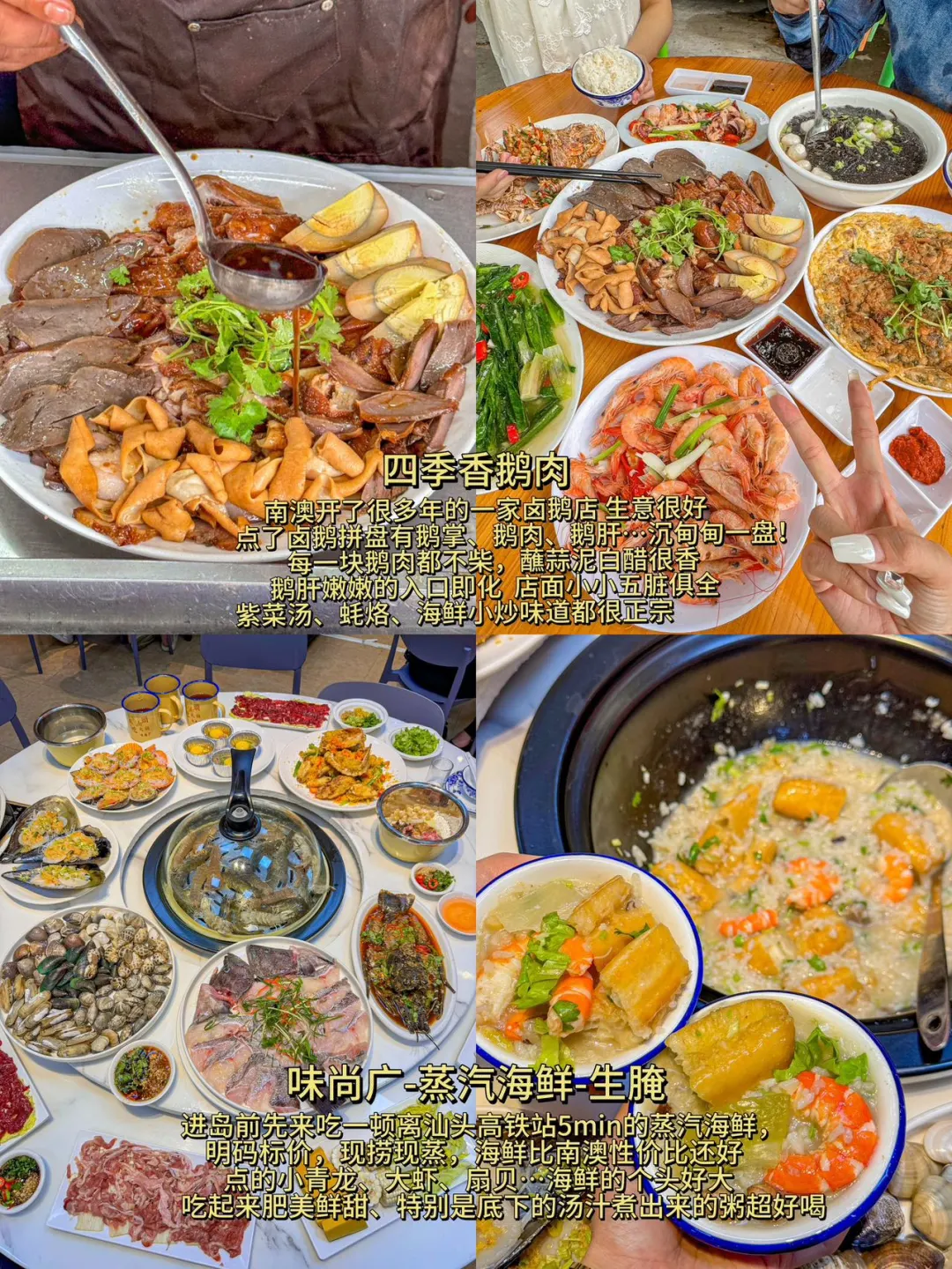 03女大📍南澳岛/三天二夜精华版旅游攻略❗️