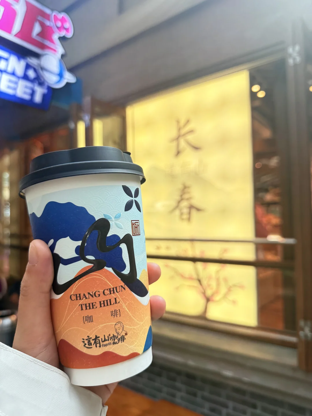 💕长春 | 必去的打卡景点❗️❗️❗️