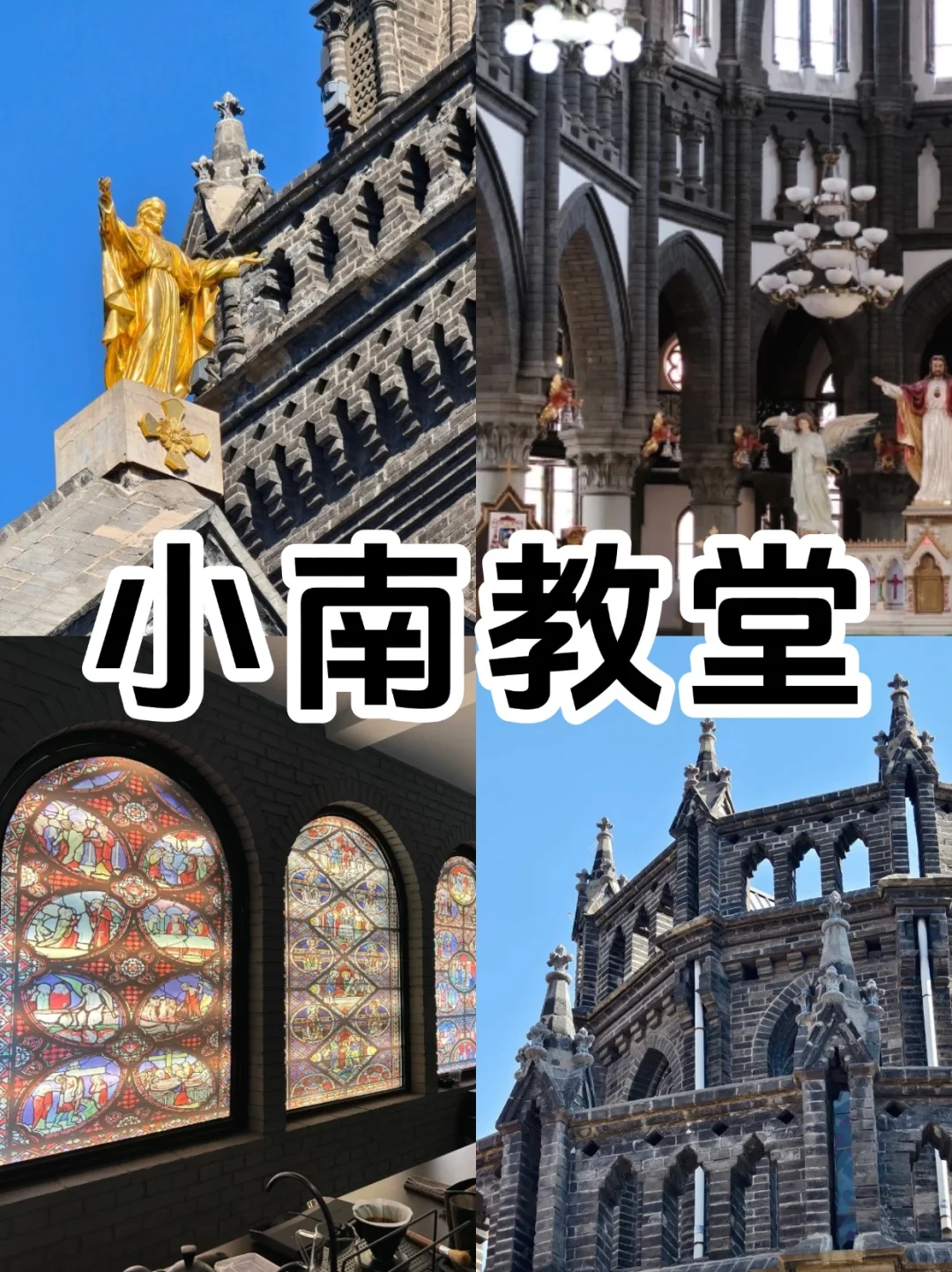 沈阳必去9大景点‼️旅游前必看👀‼️