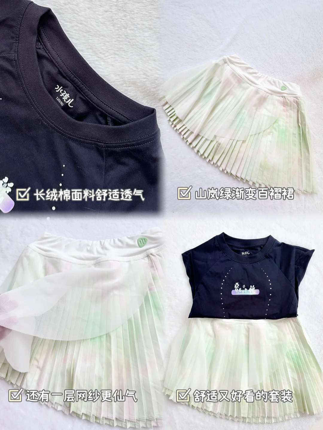 五月的青岛，小孩姐这一身好出片~