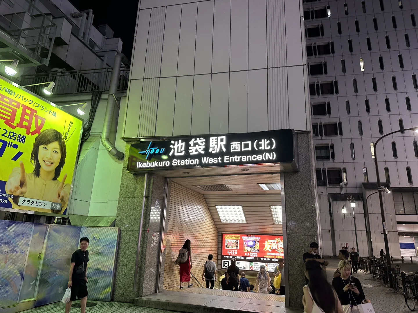 东京男士旅游攻略