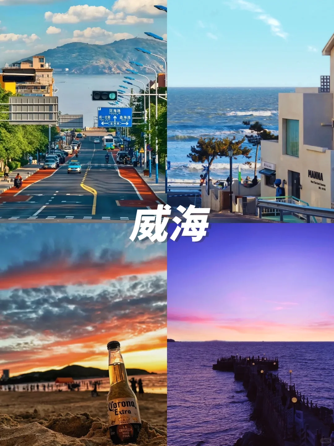 端午3日游进👏8个宝藏旅行地不踩雷攻略‼️