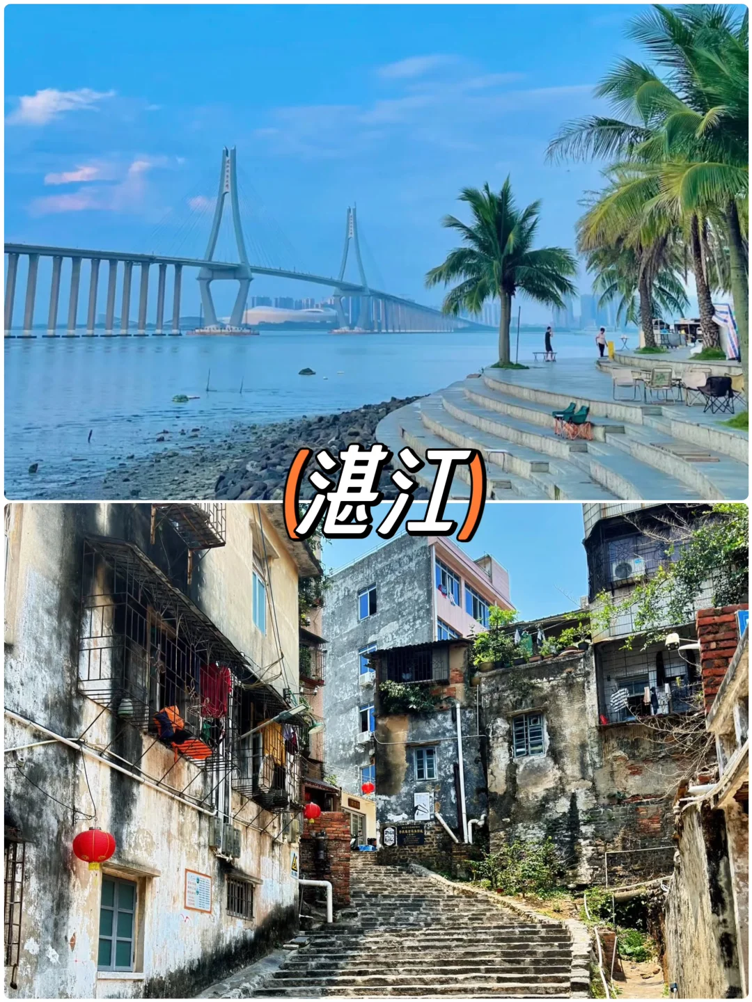 5-6🈷️份小预算出行适合去的7个城市