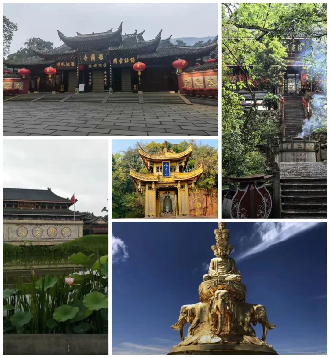 峨眉天下秀，云卷云舒间。