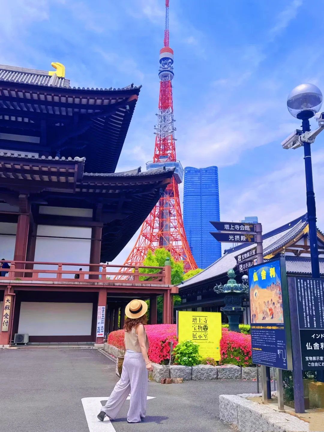 东京塔合影超赞机位，一次搞定不走回头路
