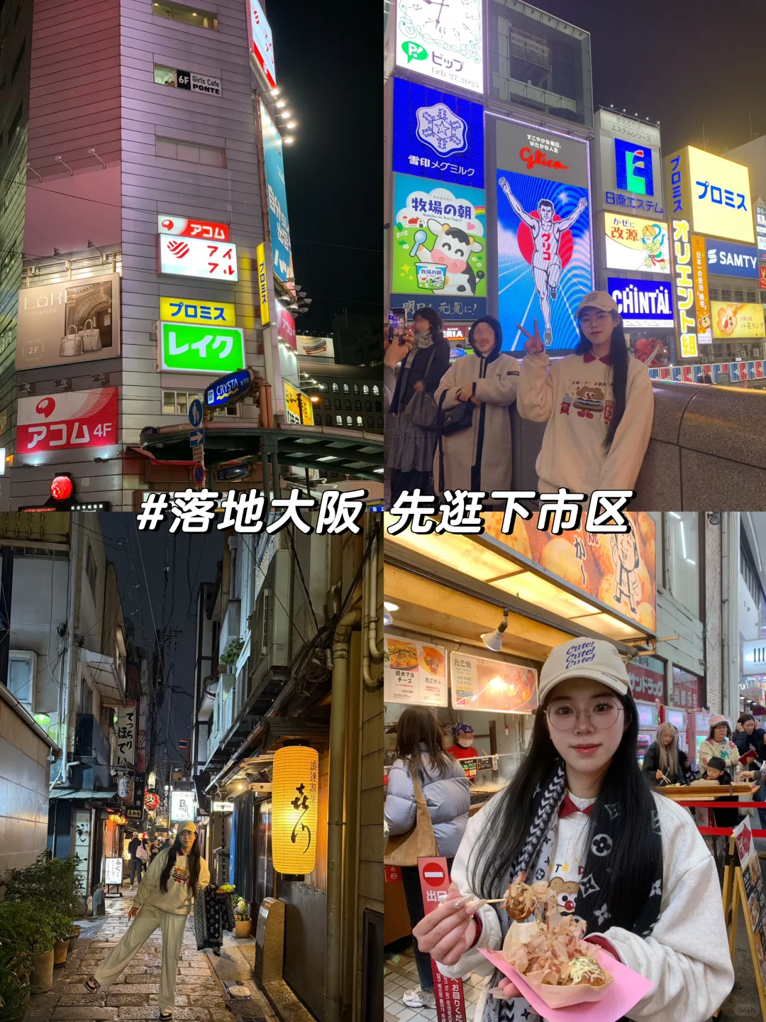 日本7天6晚自由行跟我这样玩丨省两千‼️👍