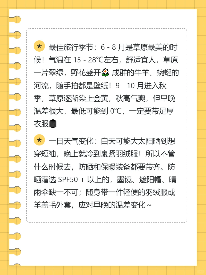 内蒙已回（已被宰）内容很脏，但很真实！！