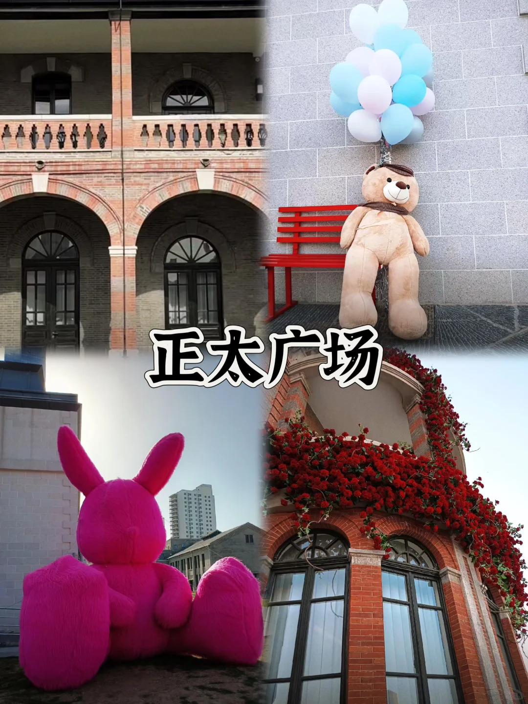 03女大📍石家庄/三天二夜精华版旅游攻略❗️