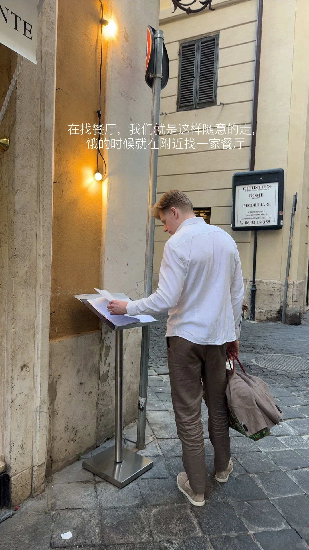 🏛️罗马夏日 | 让回忆不断升值的旅行