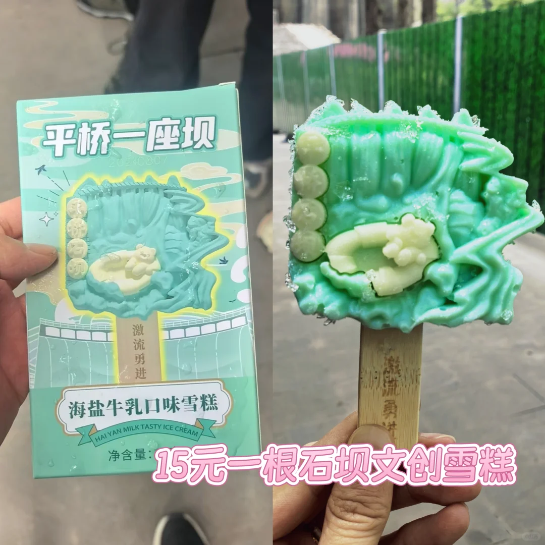 驱车 2 小时去平桥石坝,结果看到这副模样