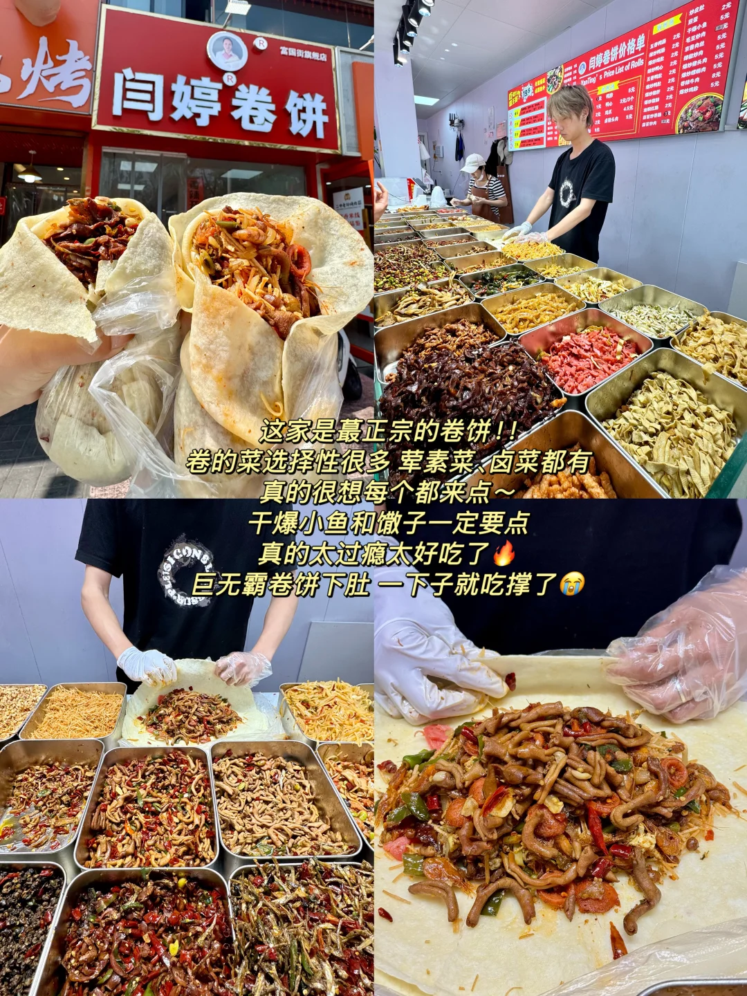 徐州玩完已回 一座让人很难评的城市…