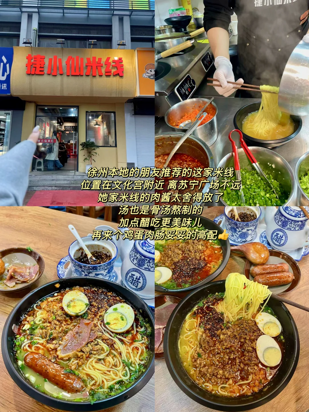 徐州玩完已回 一座让人很难评的城市…