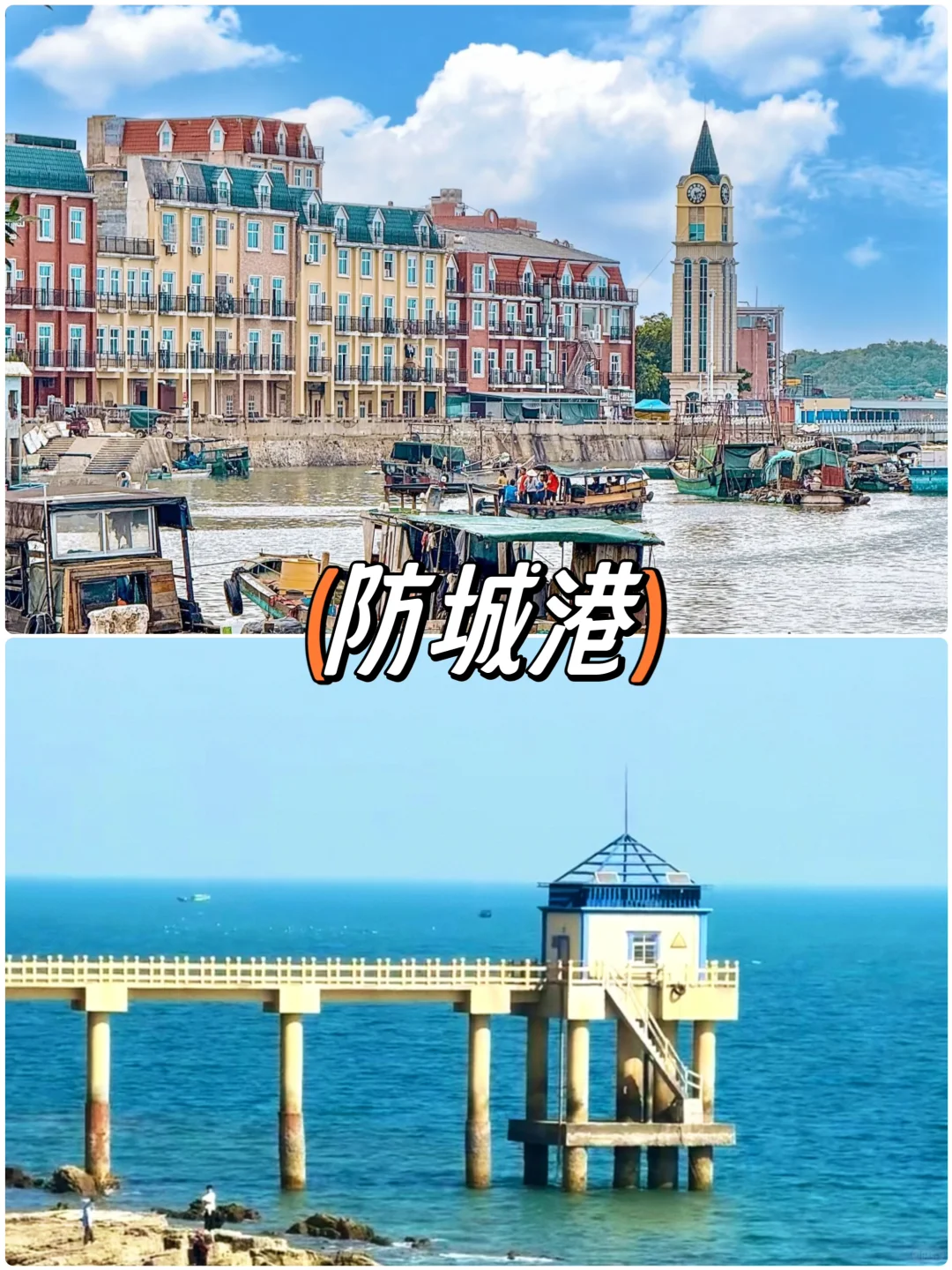 5-6🈷️份小预算出行适合去的7个城市