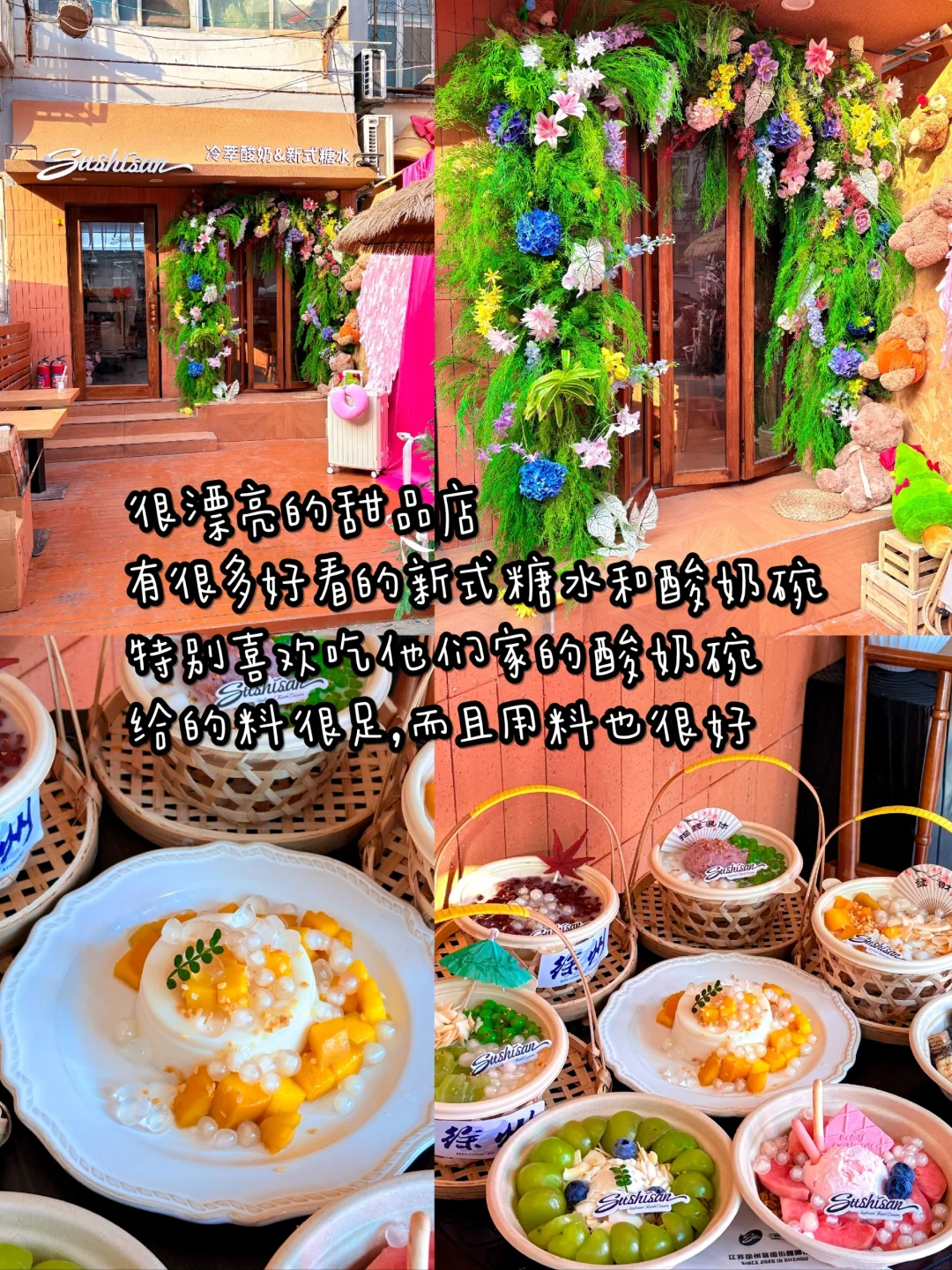 徐州｜两天一夜精华版旅游攻略!