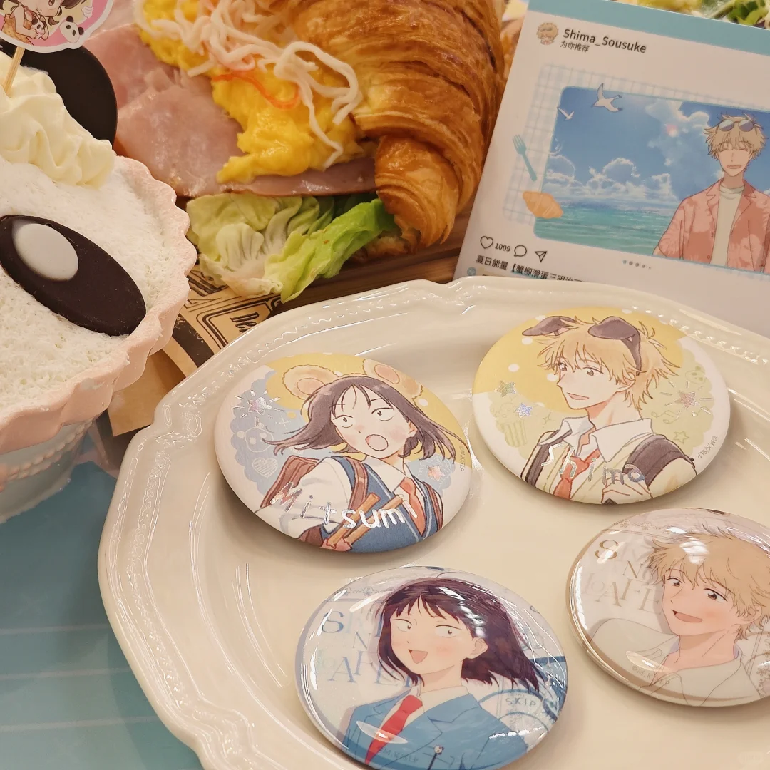 风吹哪页读哪页