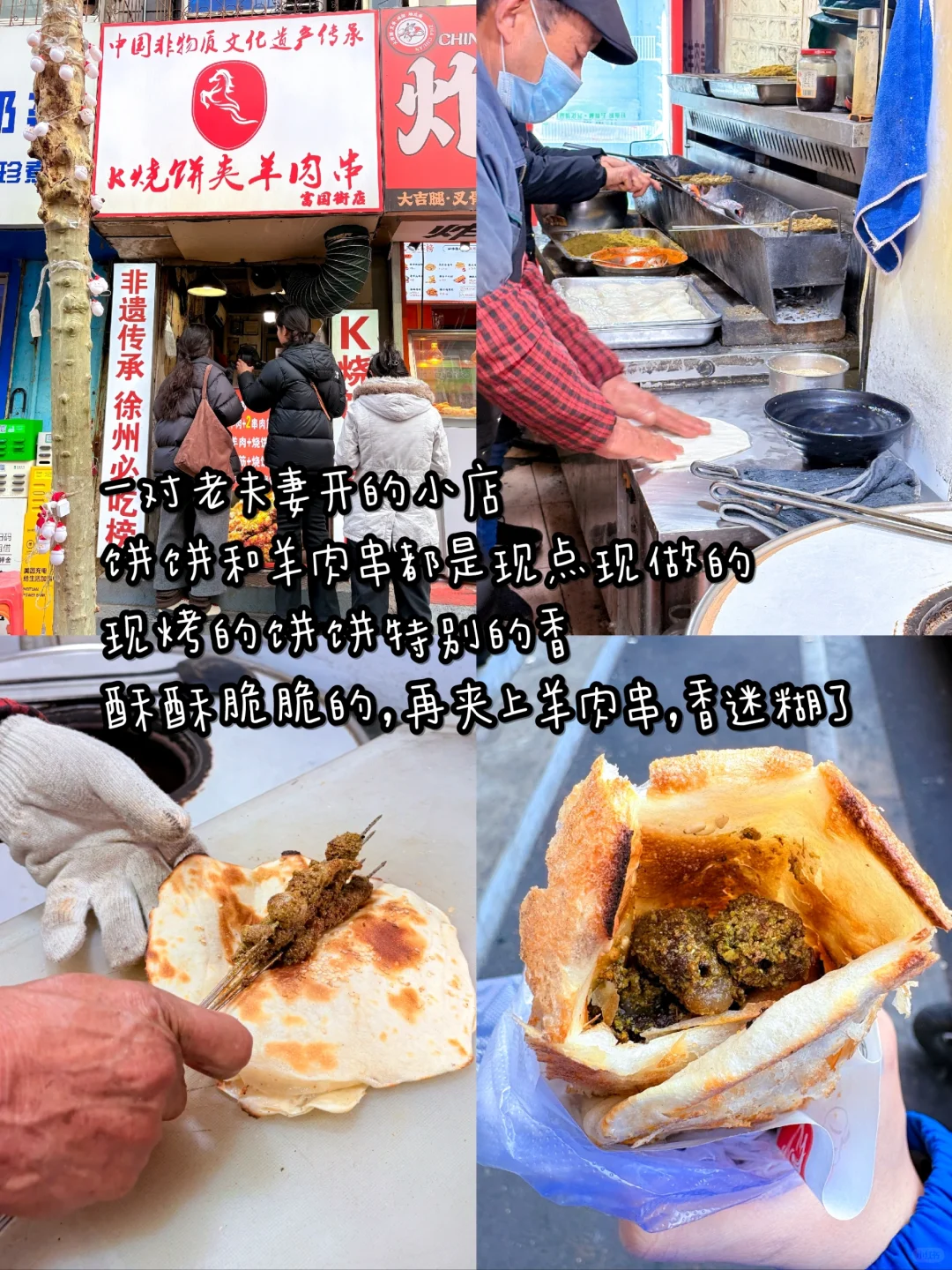 徐州｜两天一夜精华版旅游攻略!