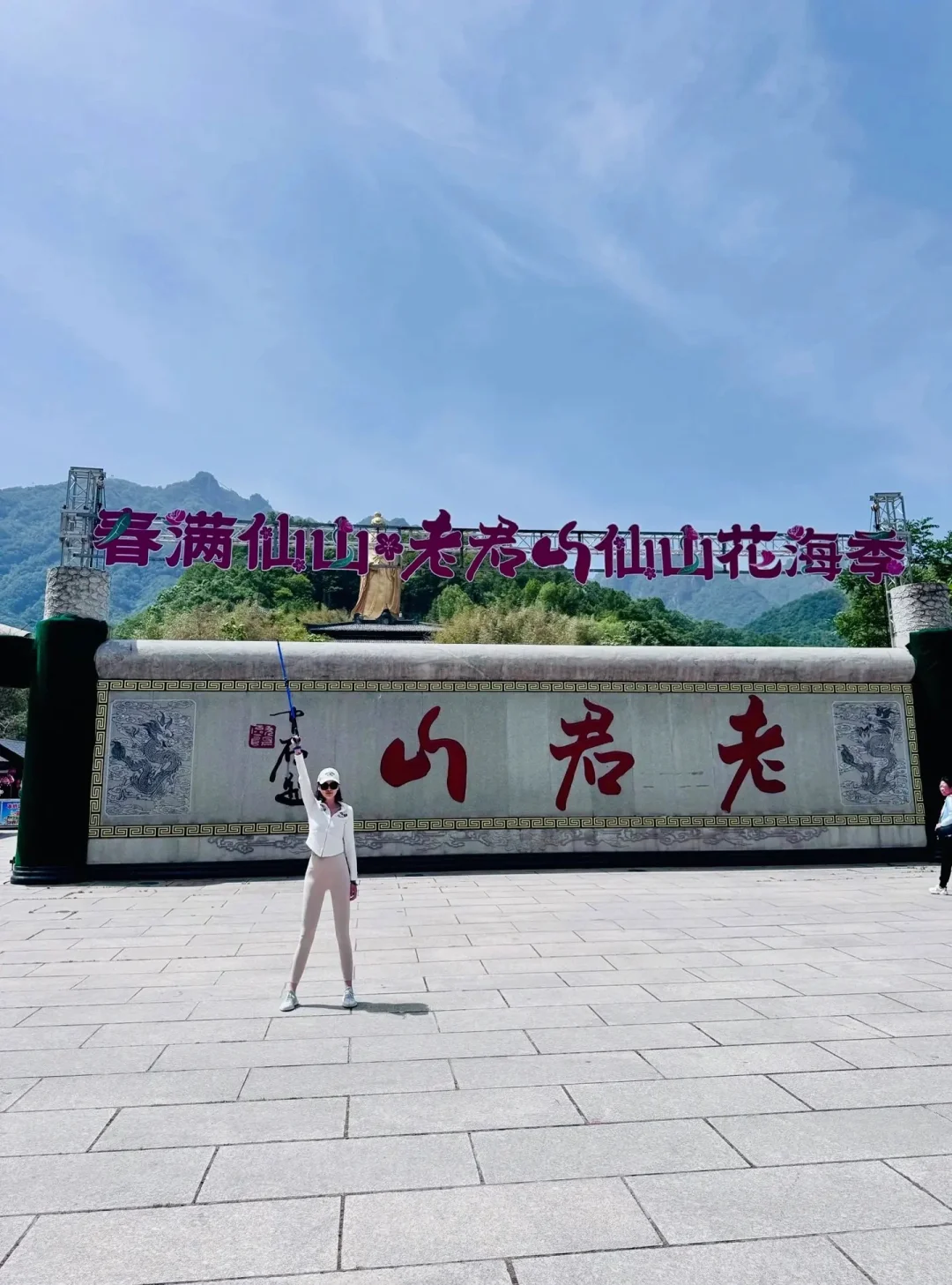 520老君山刚下来,很后悔❗️切勿着急上山‼️