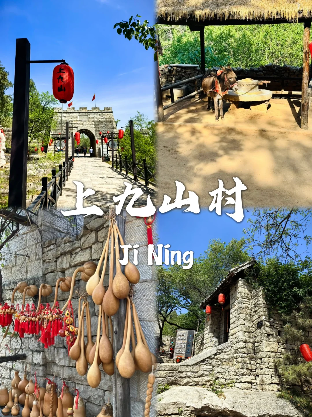 济宁不能错过的九大景点~