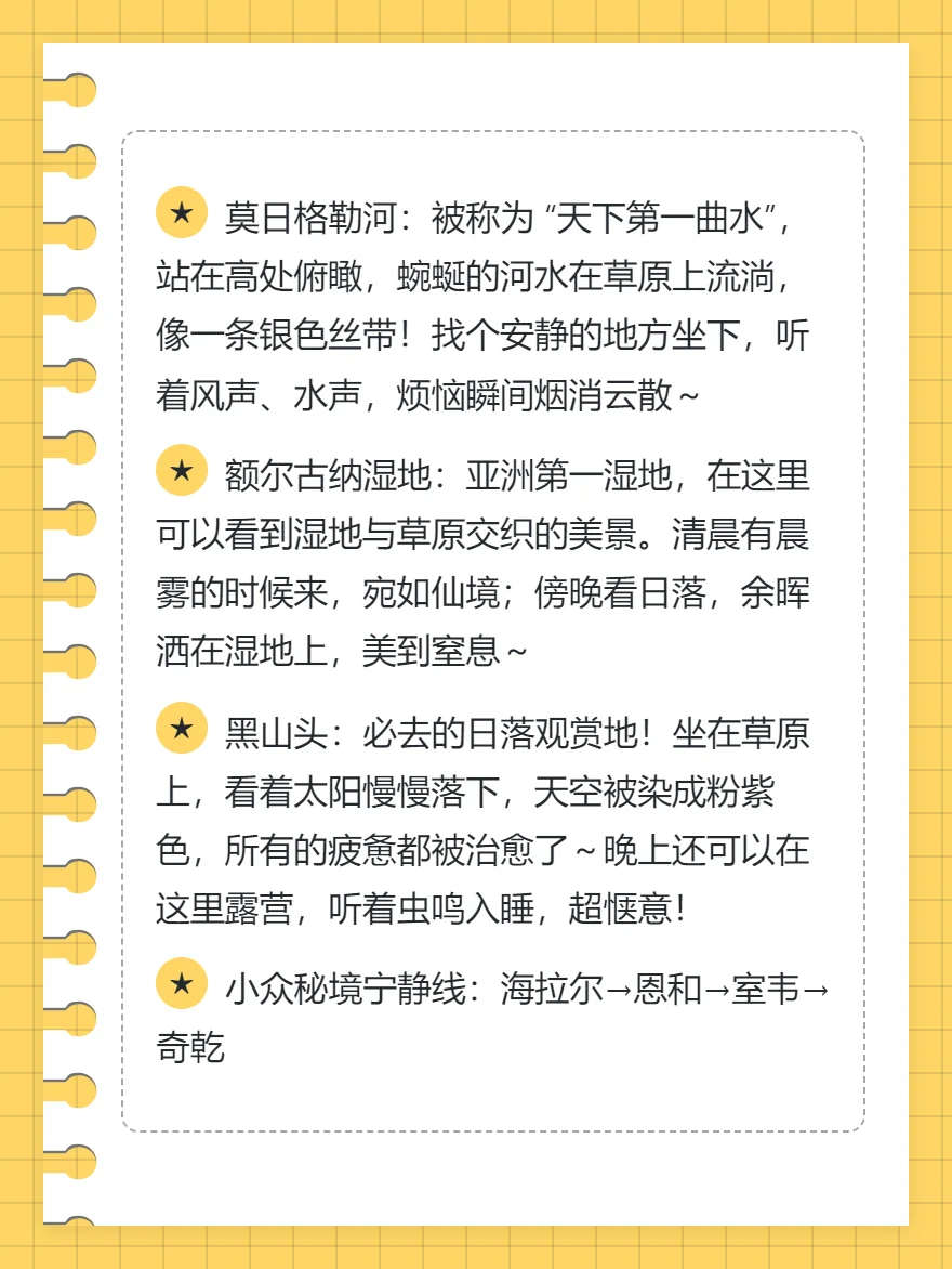 内蒙已回（已被宰）内容很脏，但很真实！！