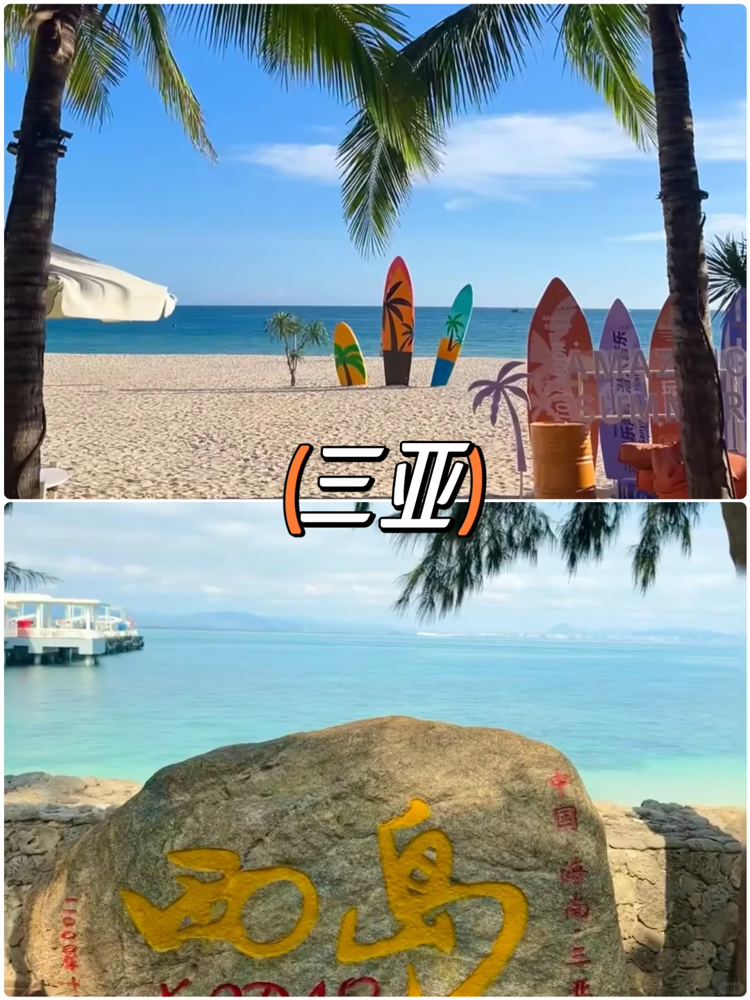 5-6🈷️份小预算出行适合去的7个城市