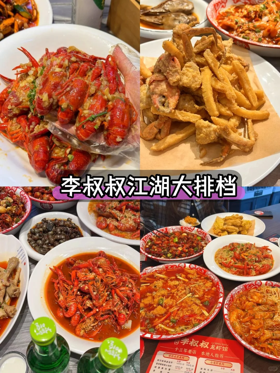 成都超详细懒人攻略！3天2夜不踩雷！