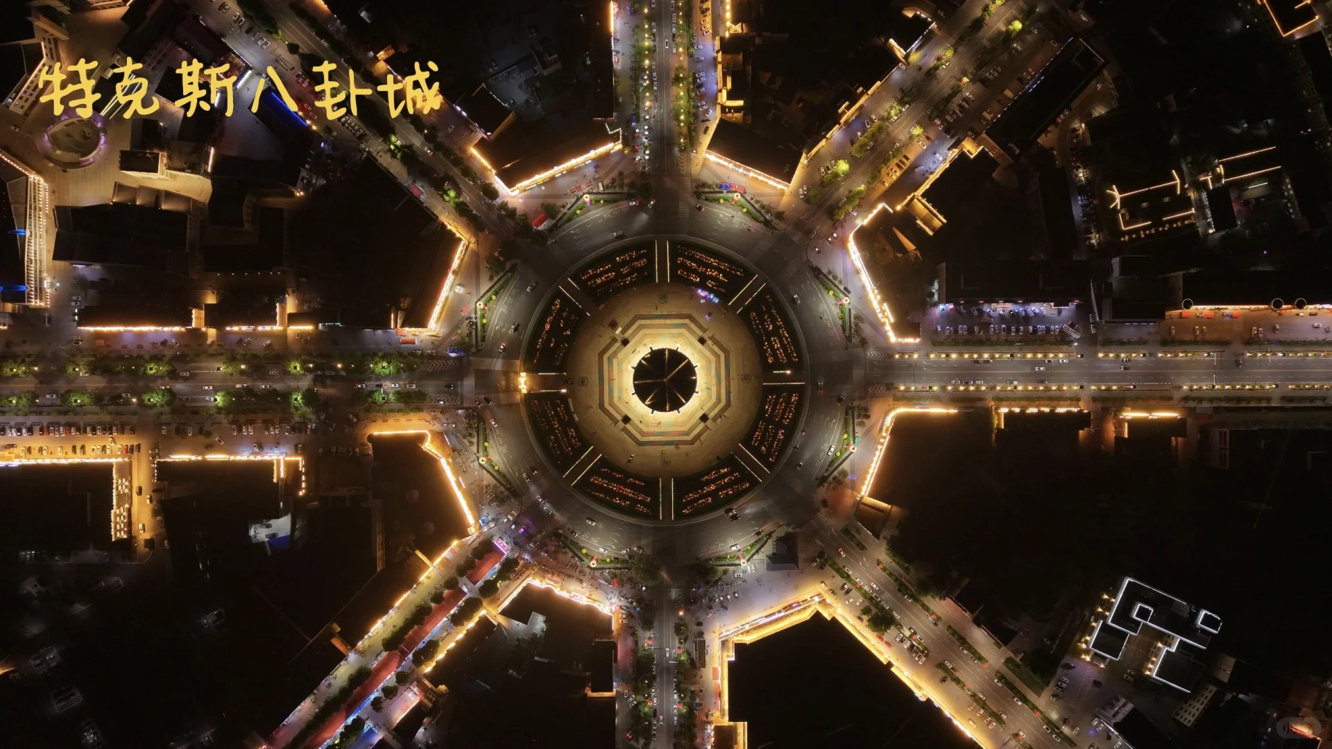 北疆旅游，全网最详细攻略！