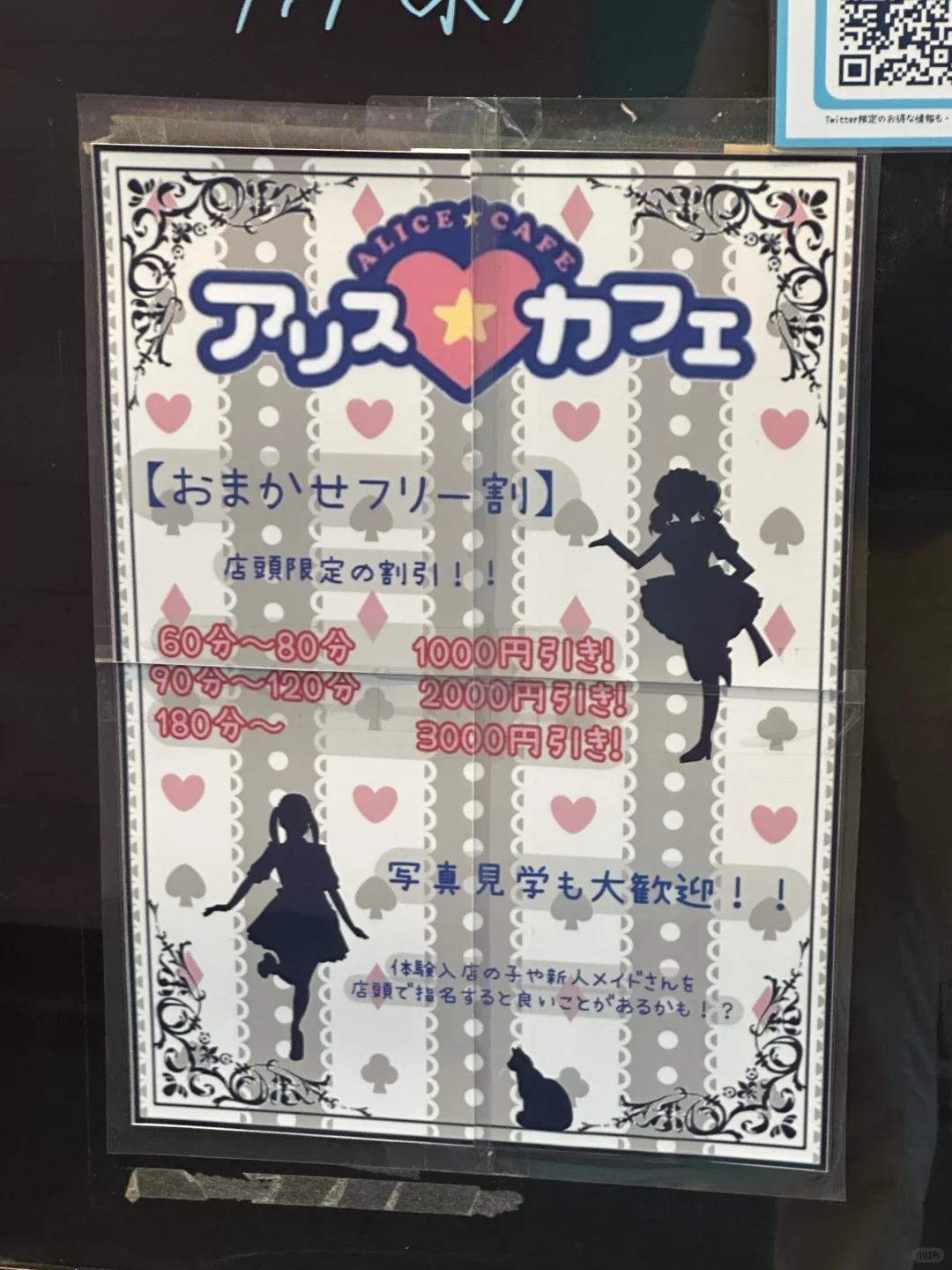 东京男士旅游攻略