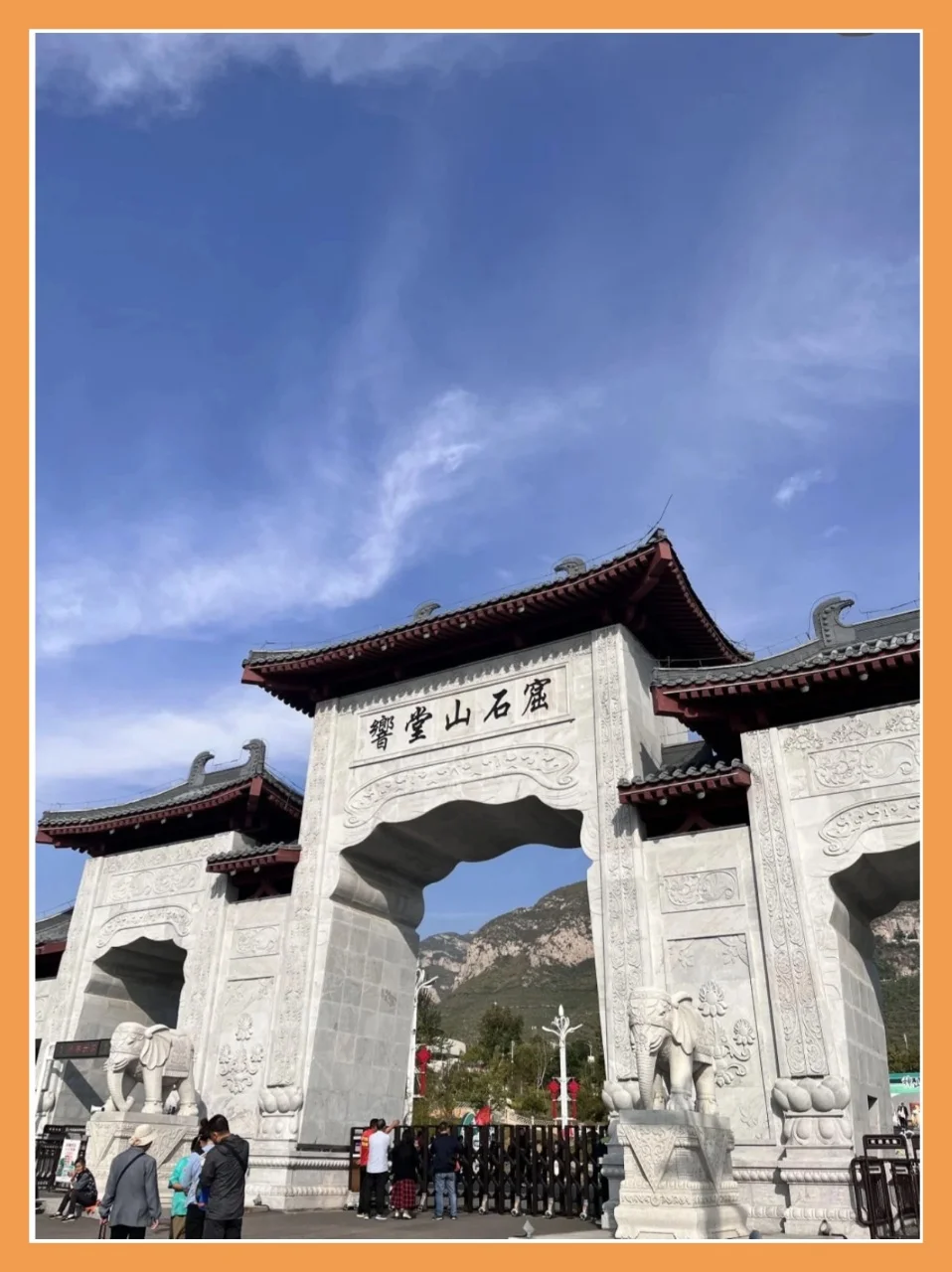 石家庄周边游 | 2 小时高铁直达宝藏地大赏