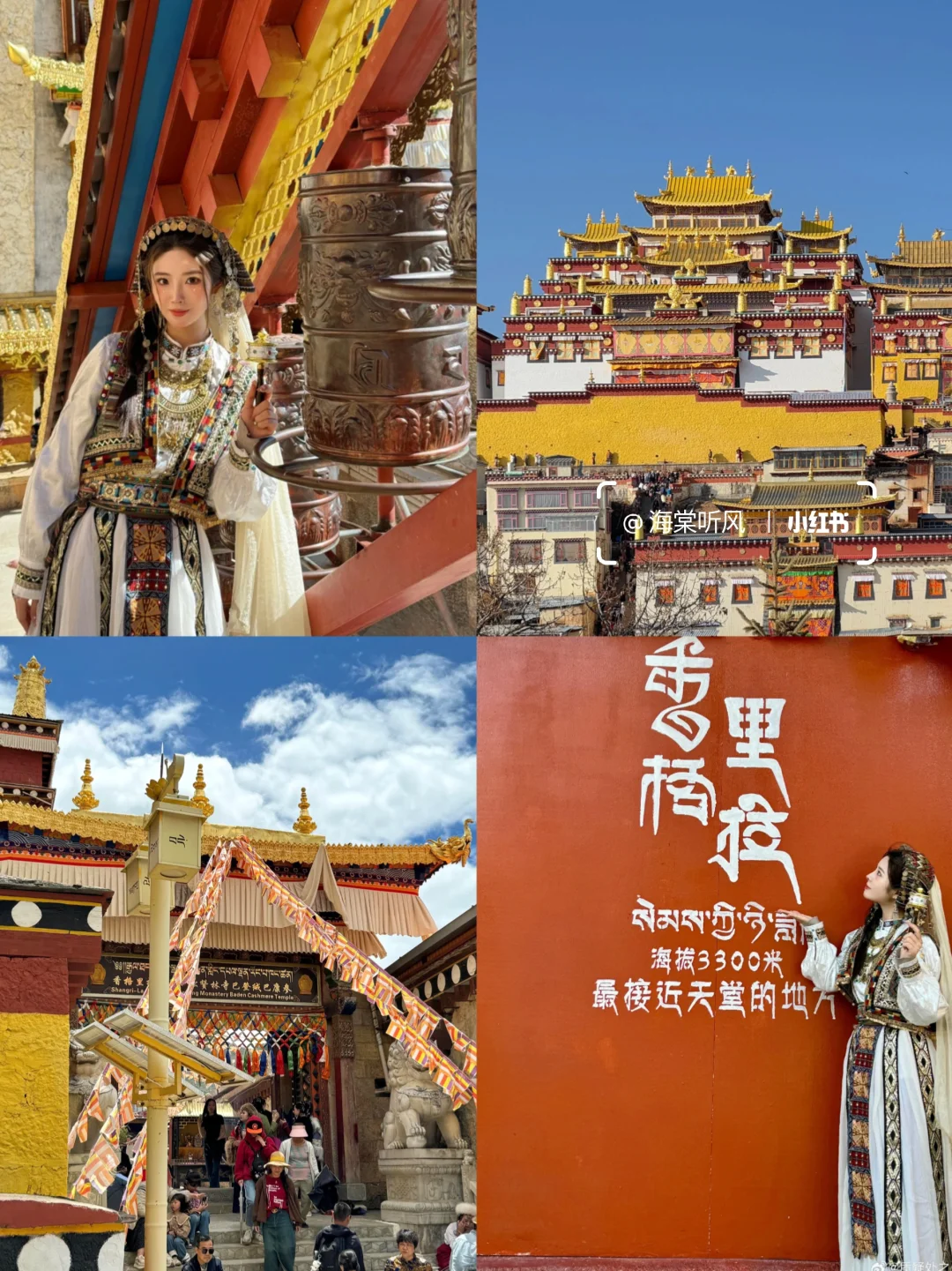 云南旅游👫七天花了2600，情侣路线！