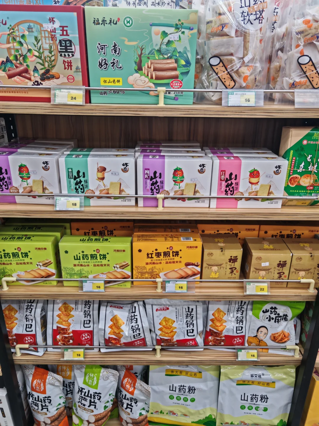 各地火车站介绍～商丘