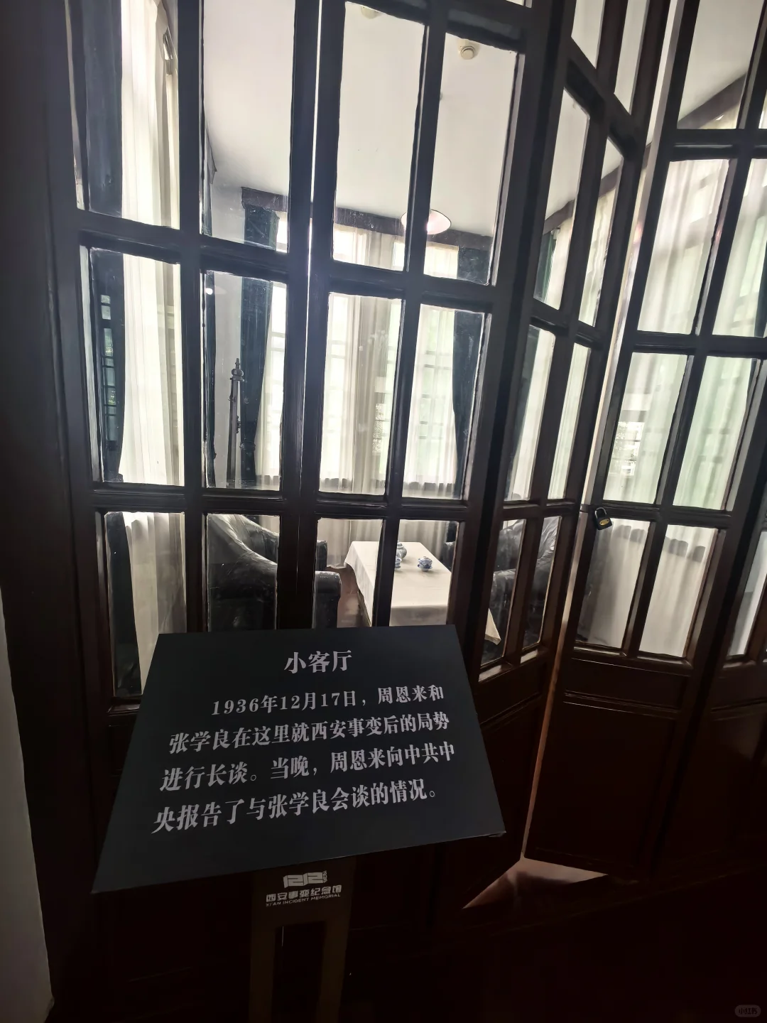 西安小众景点｜不要只想着去省博和大雁塔了