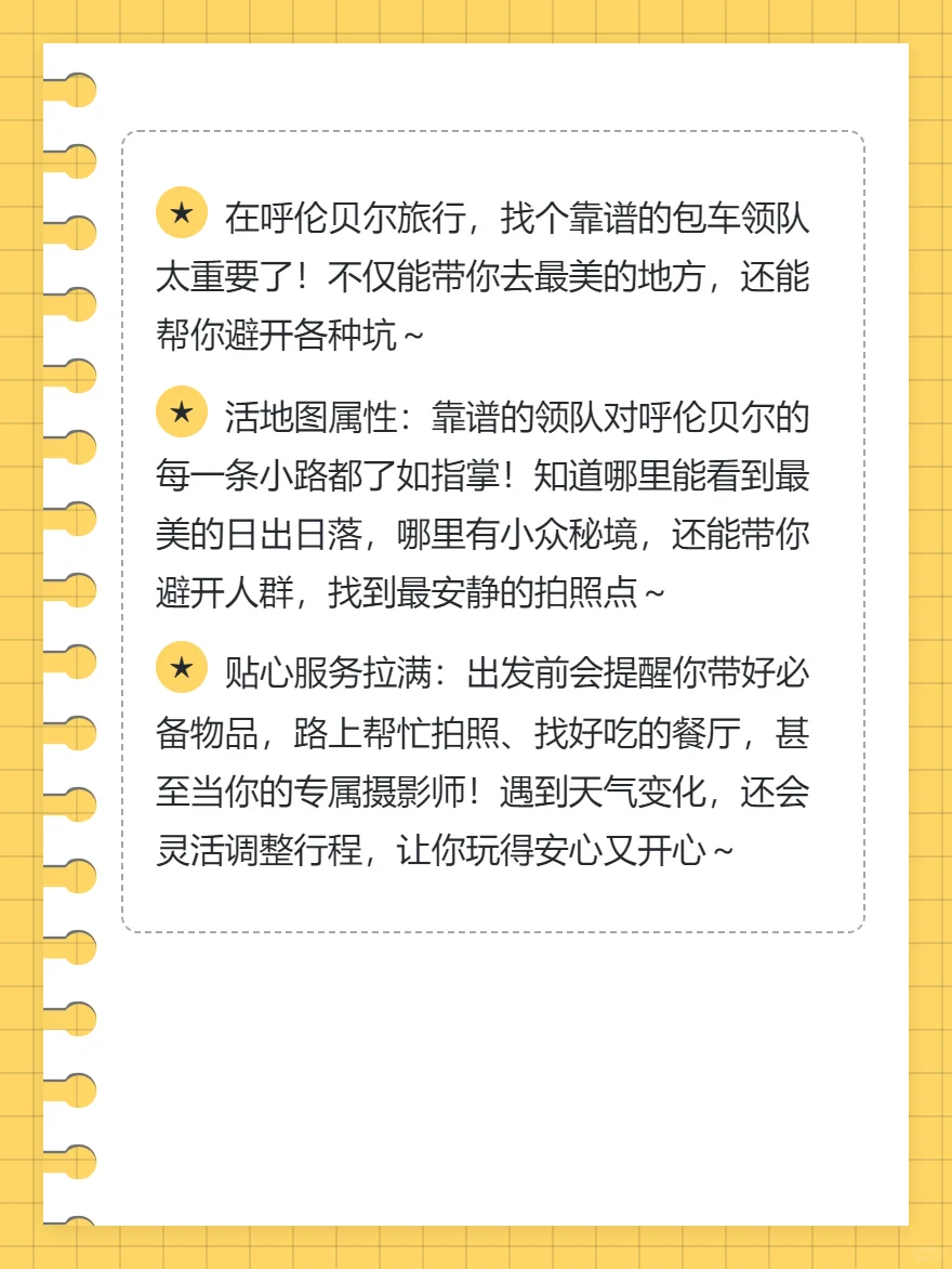 内蒙已回（已被宰）内容很脏，但很真实！！