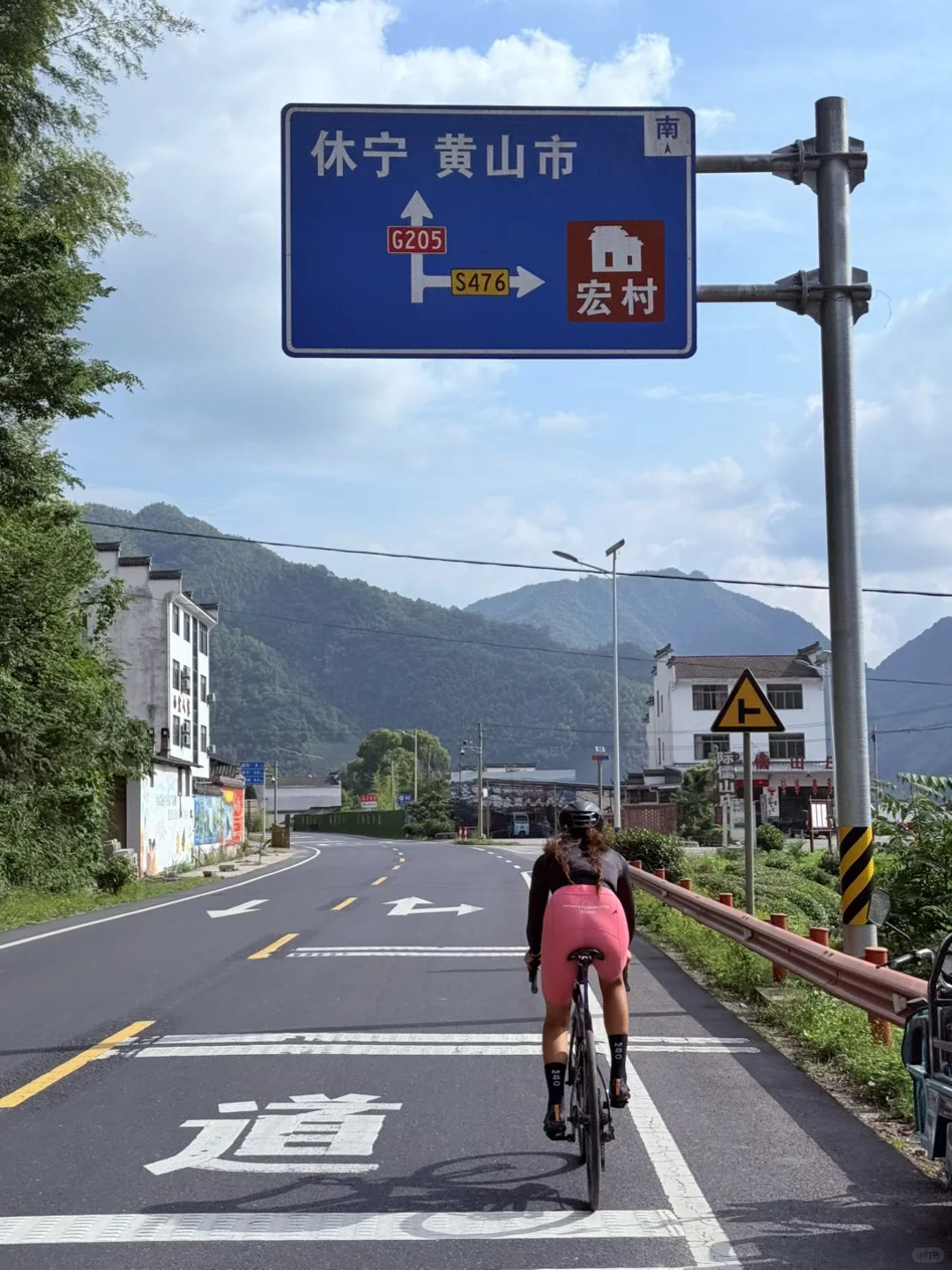 25-05-19 安徽黄山 黄山景区