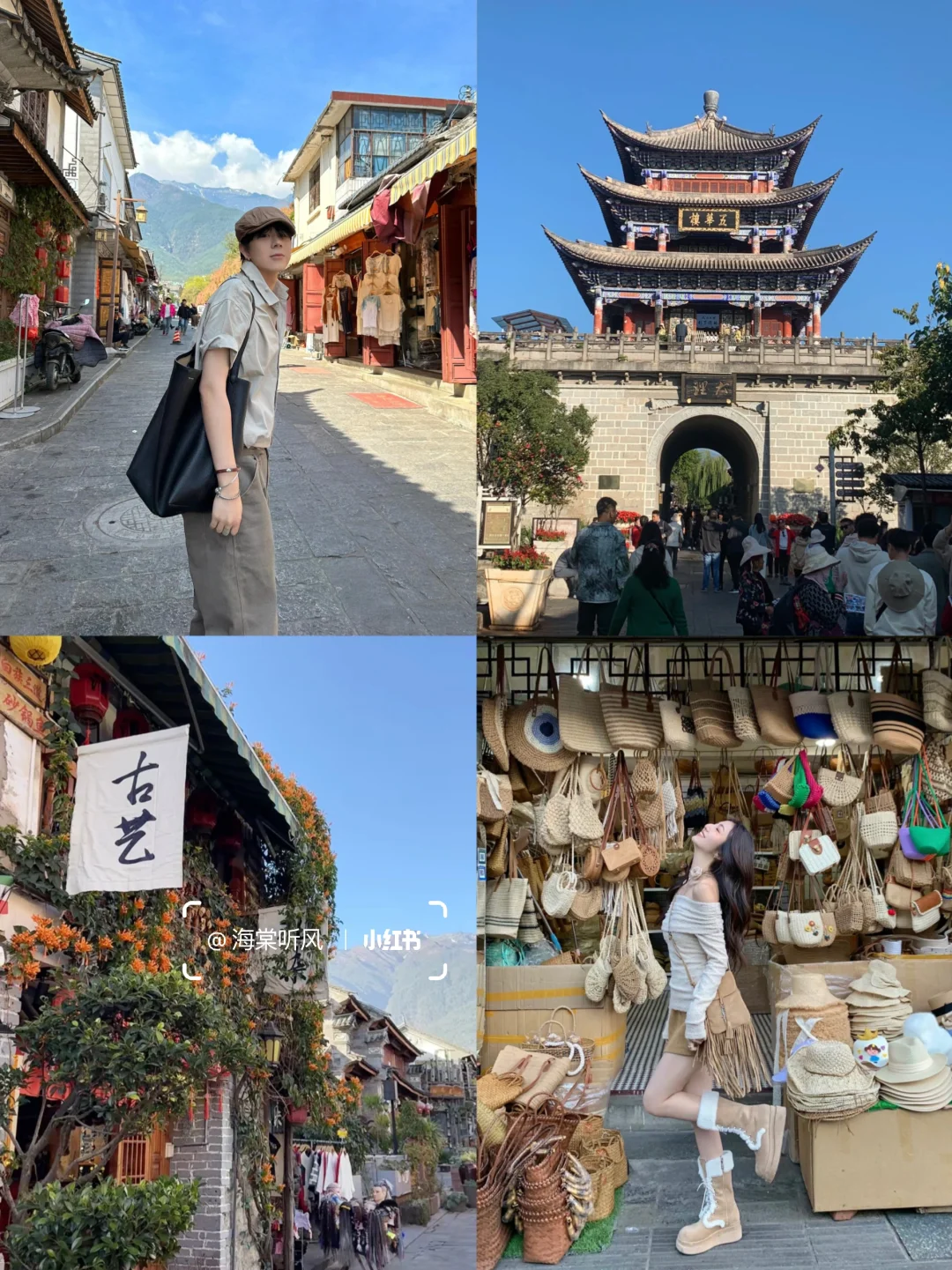 云南旅游👫七天花了2600，情侣路线！