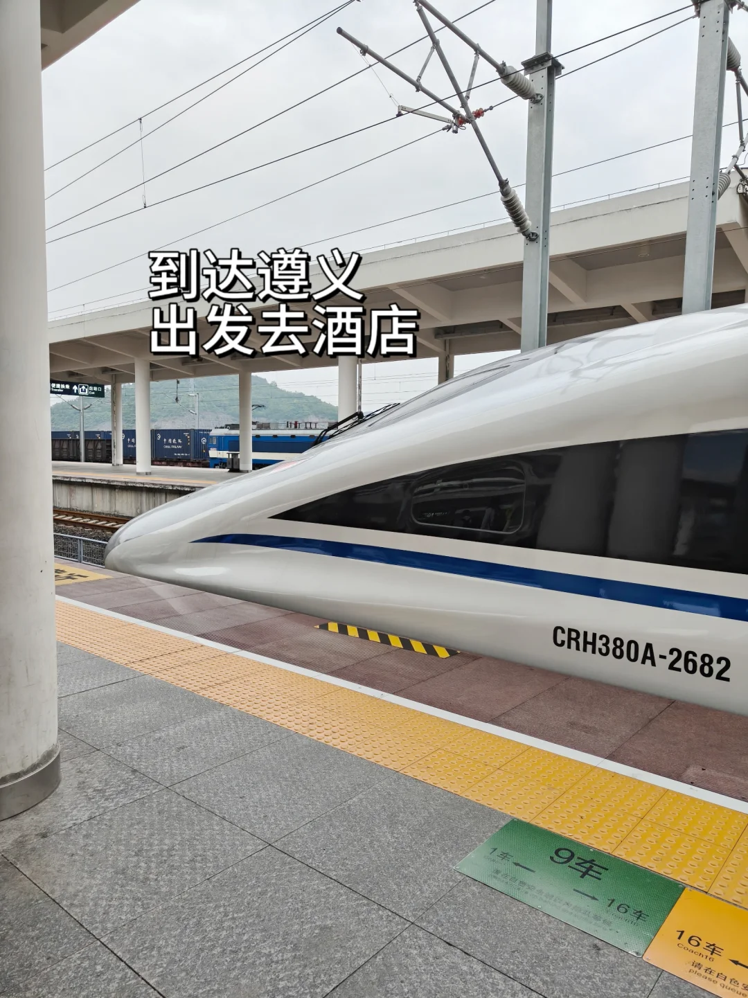 重庆打工人周末计划‖遵义2日游保姆级攻略