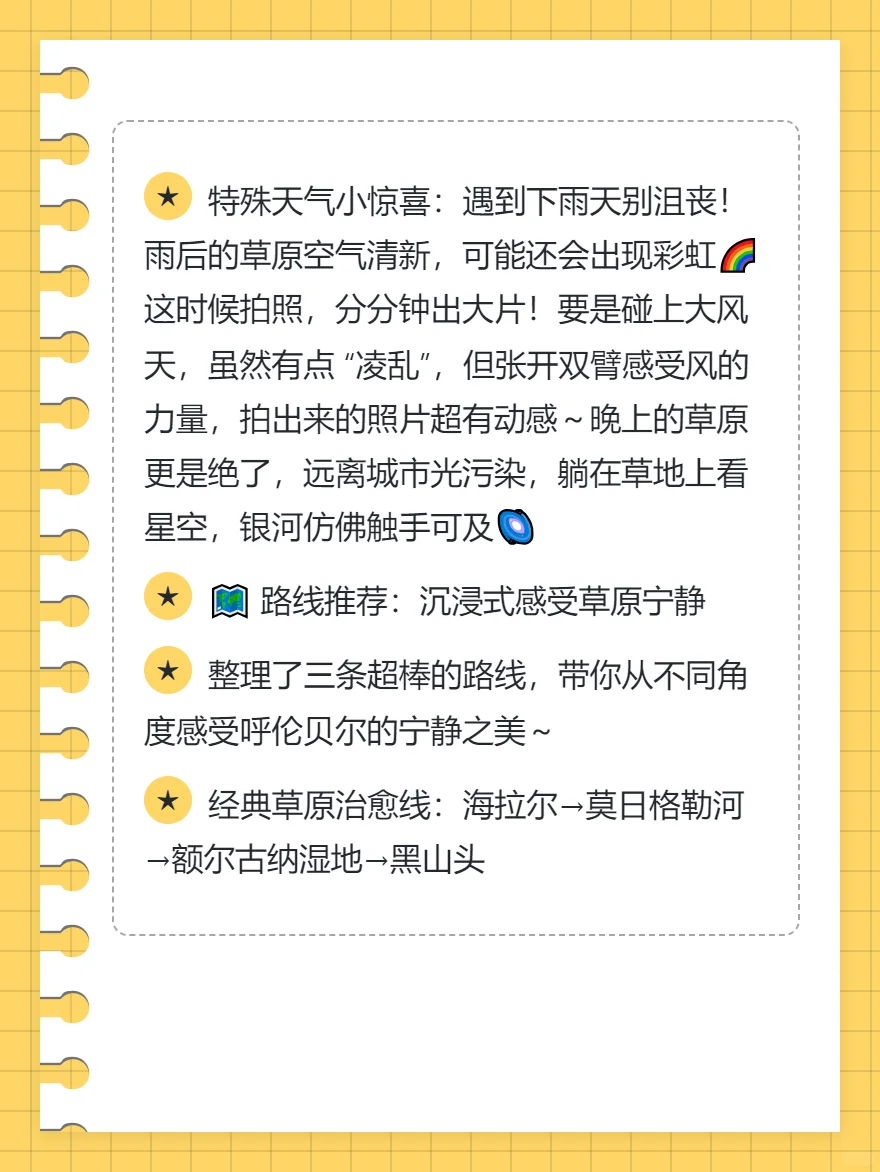 内蒙已回（已被宰）内容很脏，但很真实！！