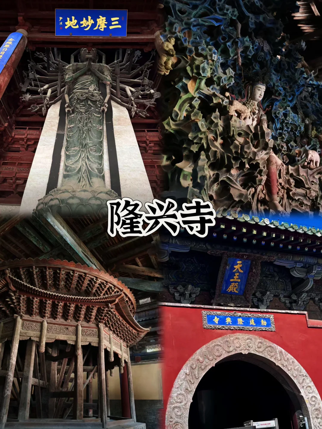 03女大📍石家庄/三天二夜精华版旅游攻略❗️