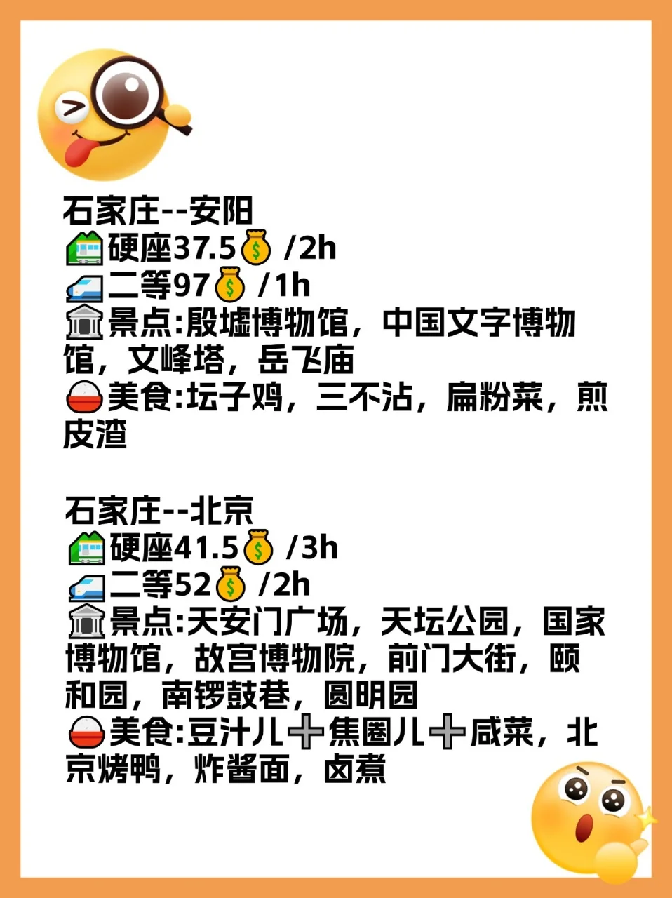 石家庄周边游 | 2 小时高铁直达宝藏地大赏