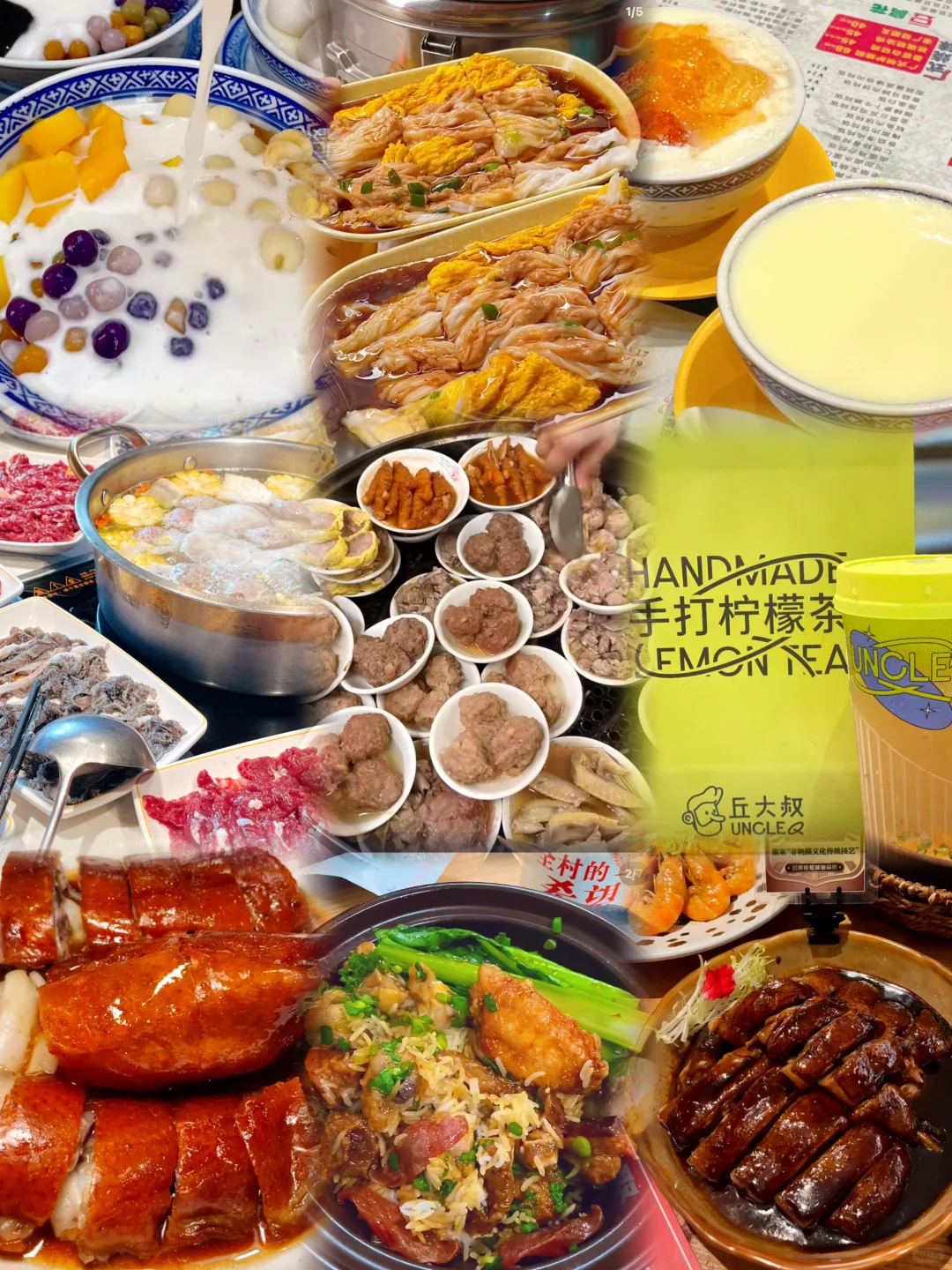 03女大📍广州/两天一夜精华版旅游攻略❗️