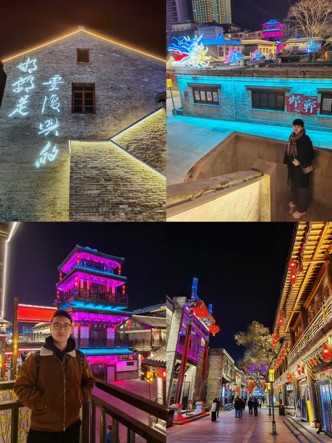 📍邯郸｜漫步邯郸，邂逅一城烟火！2025.03.17