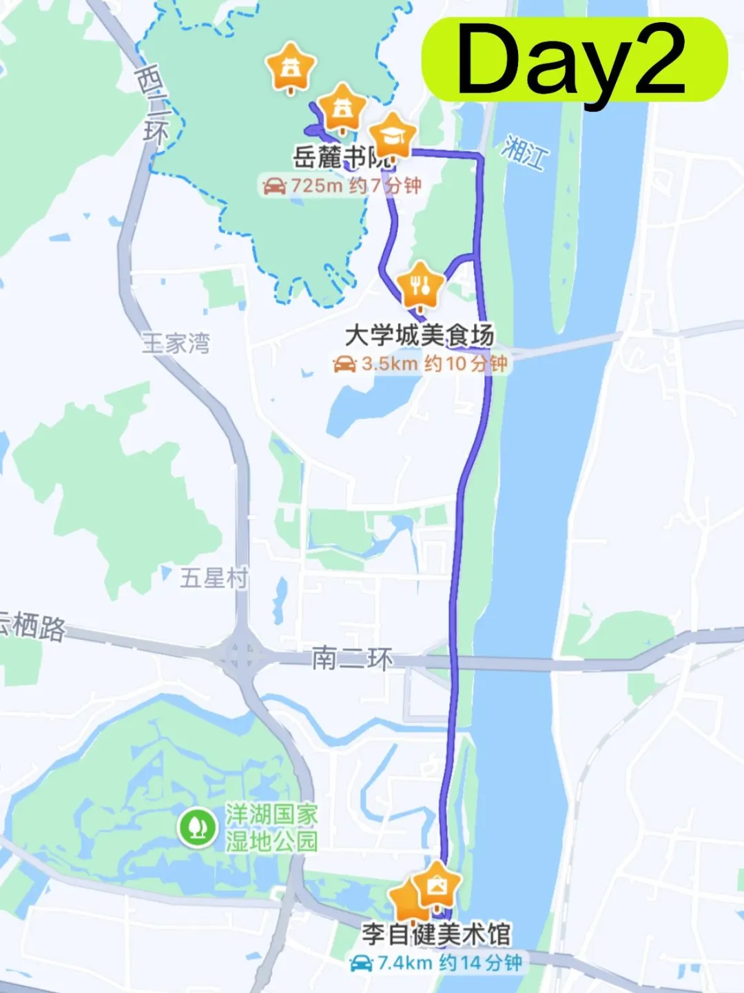 J人好恐怖啊…做的长沙攻略震撼到我了😅