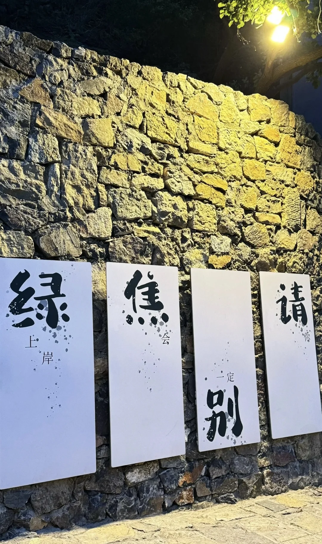 寻一处喧闹之中的静谧之地