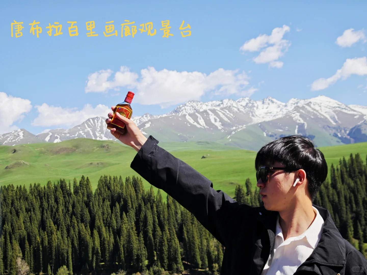 北疆旅游，全网最详细攻略！