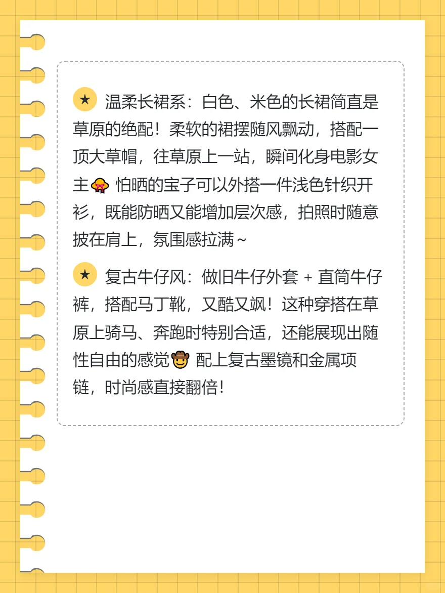 内蒙已回（已被宰）内容很脏，但很真实！！