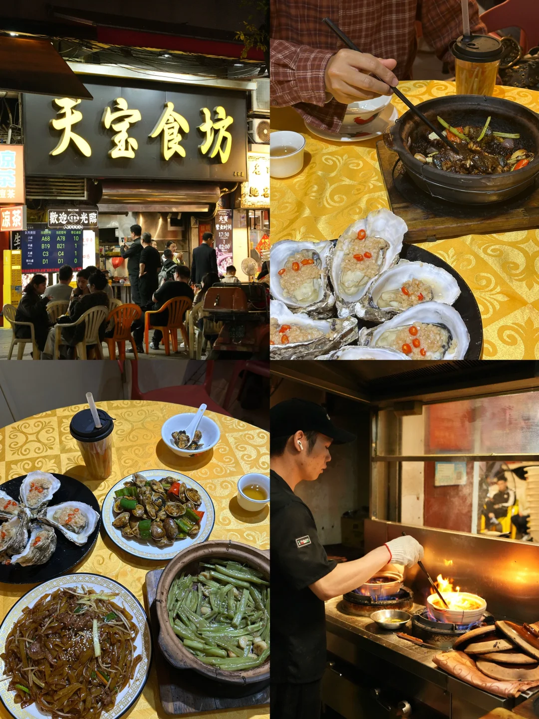 如果只来广州一天，建议直接复制这条路线‼️