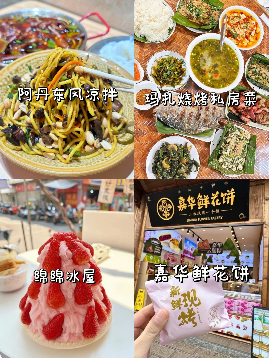 04女大📍西双版纳三天两夜旅游攻略