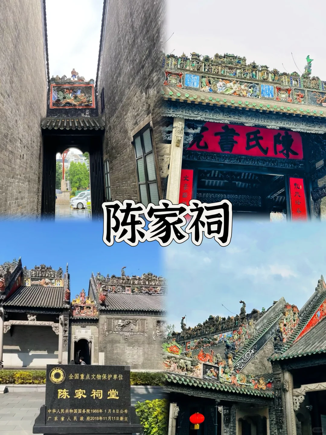 03女大📍广州/两天一夜精华版旅游攻略❗️