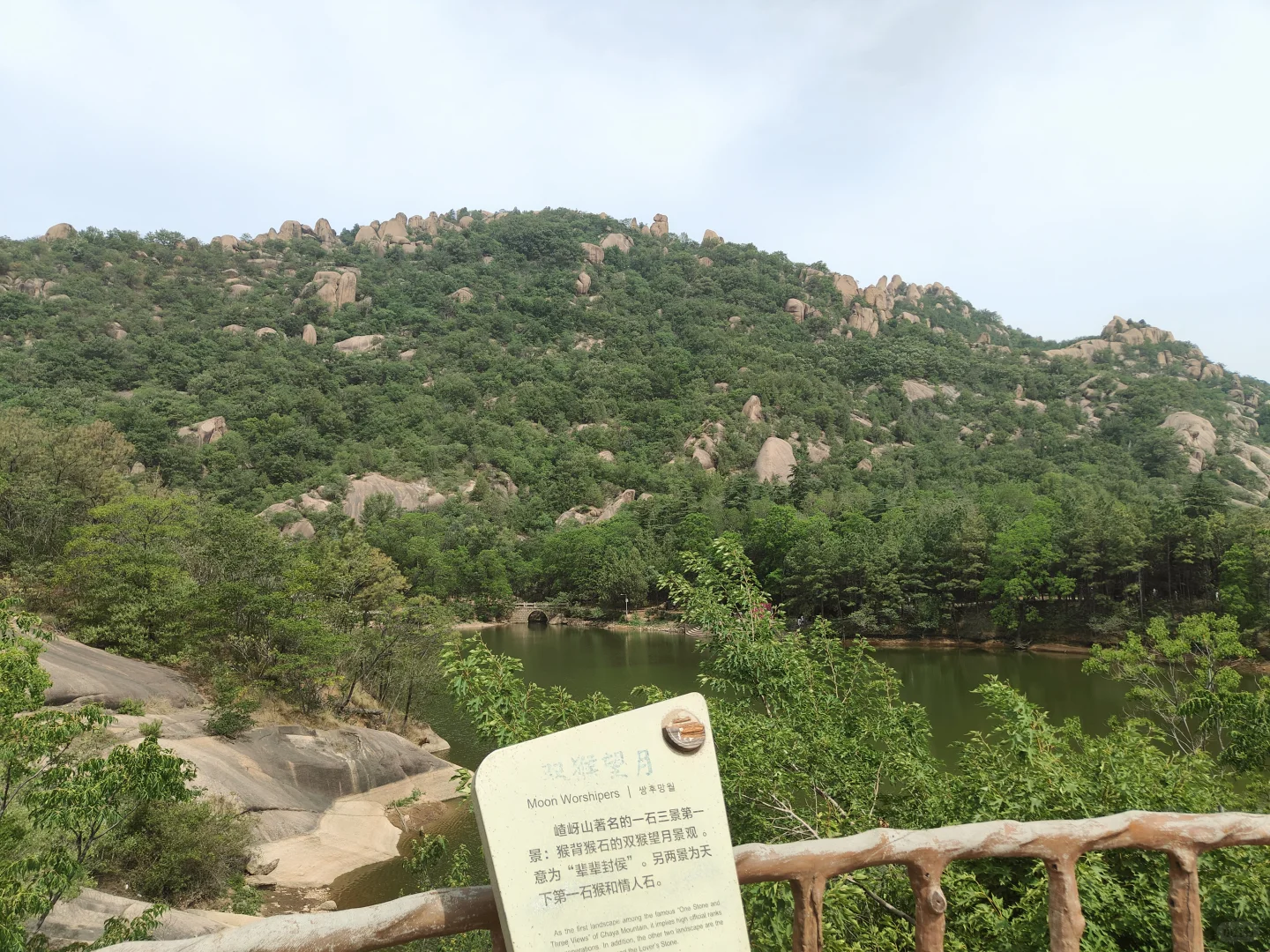 许昌出发嵖岈山一日游攻略