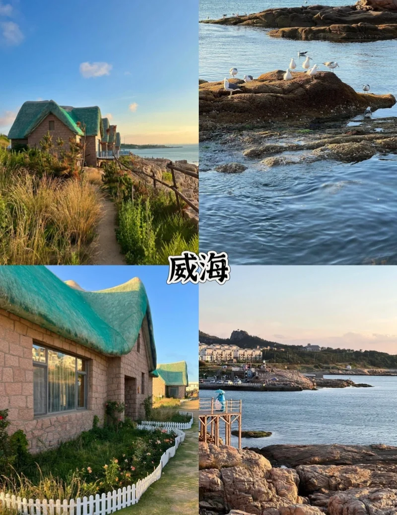 4座安全感爆棚的小众城市攻略来啦～