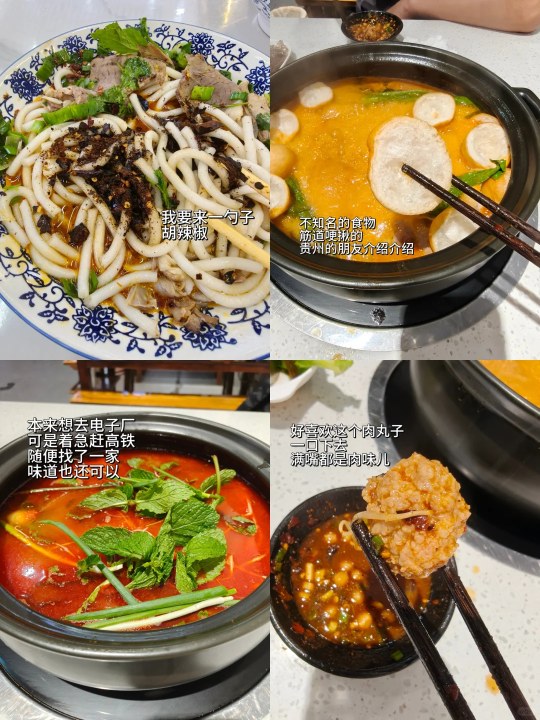 重庆打工人周末计划‖遵义2日游保姆级攻略